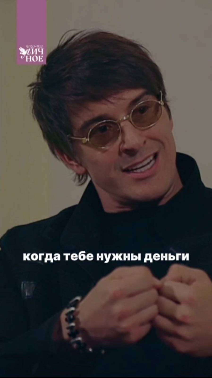 Должна ли женщина работать? Станислав Бондаренко | Личный #подкаст смотреть онлайн