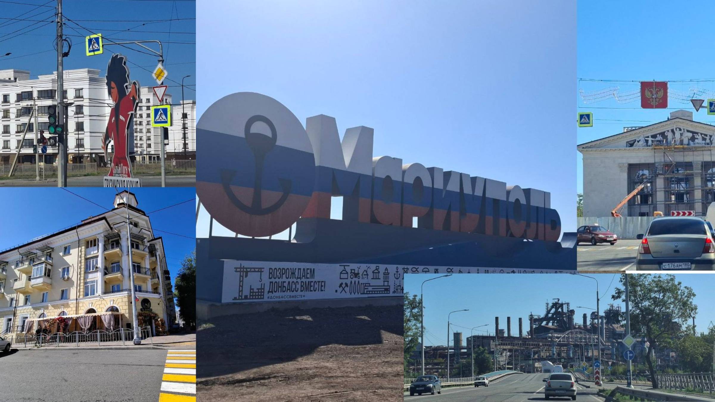 Мариуполь в сентябре 2025! Как выглядит город Мариуполь? смотреть онлайн