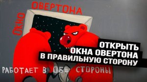 Закрывать надо не только «Мужское и женское»