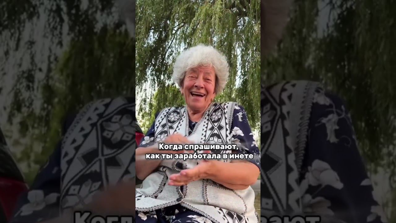 а вы что говорите знакомым? смотреть онлайн