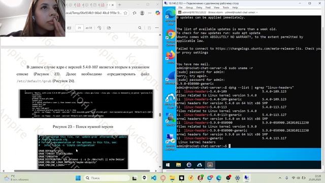 Кибербезопасность 1-D
