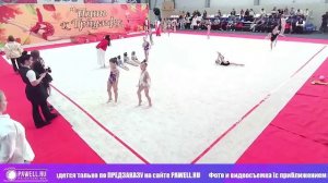 Городские соревнования по художественной гимнастике «Путь к Триумфу»