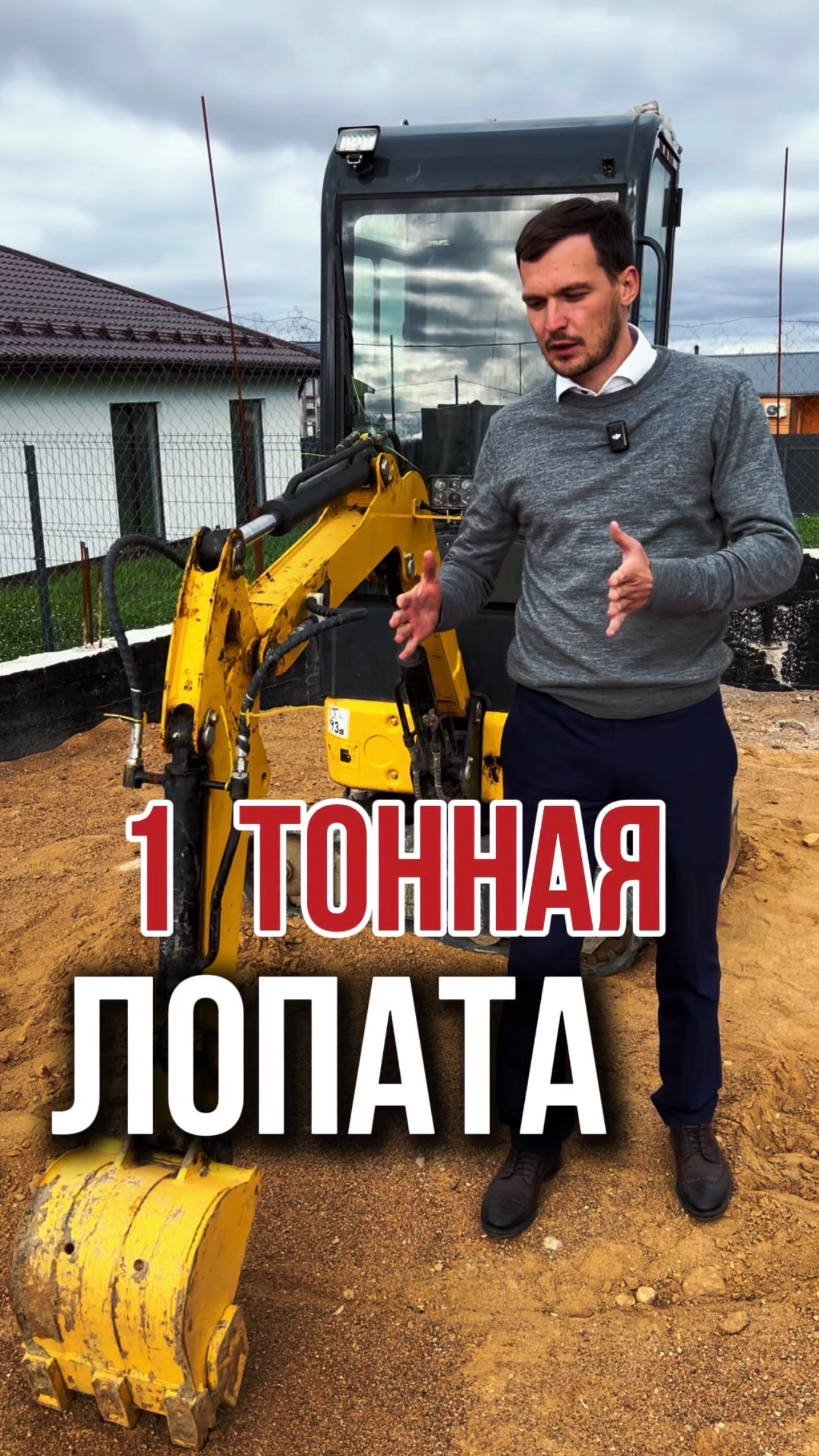 Аренда спецтехники. Экскаватор | Самосвал | Экскаватор погрузчик | Мини-экскаватор