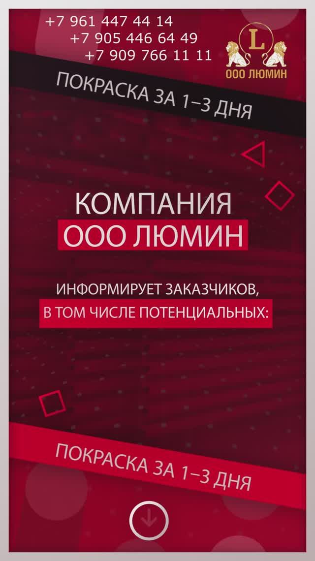 Порошковая покраска за 1–3 дня!