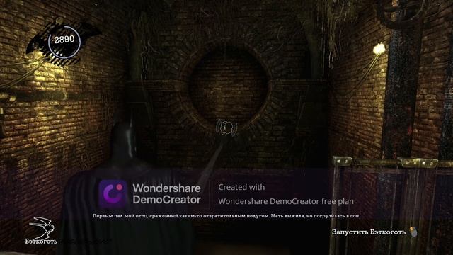 Batman Arkham Asylum- #3 Бэйн