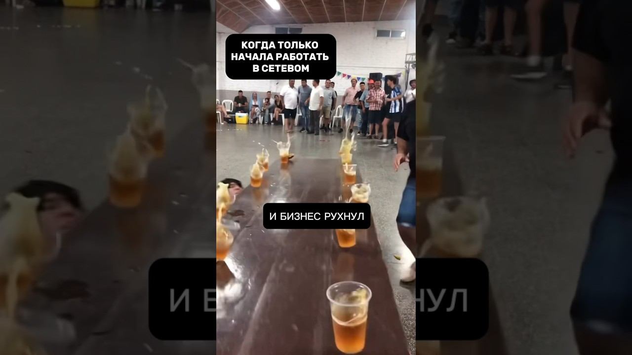 Когда только начала работать в сетевом смотреть онлайн