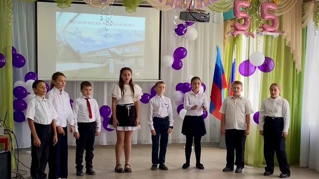 Наша школа смотреть онлайн