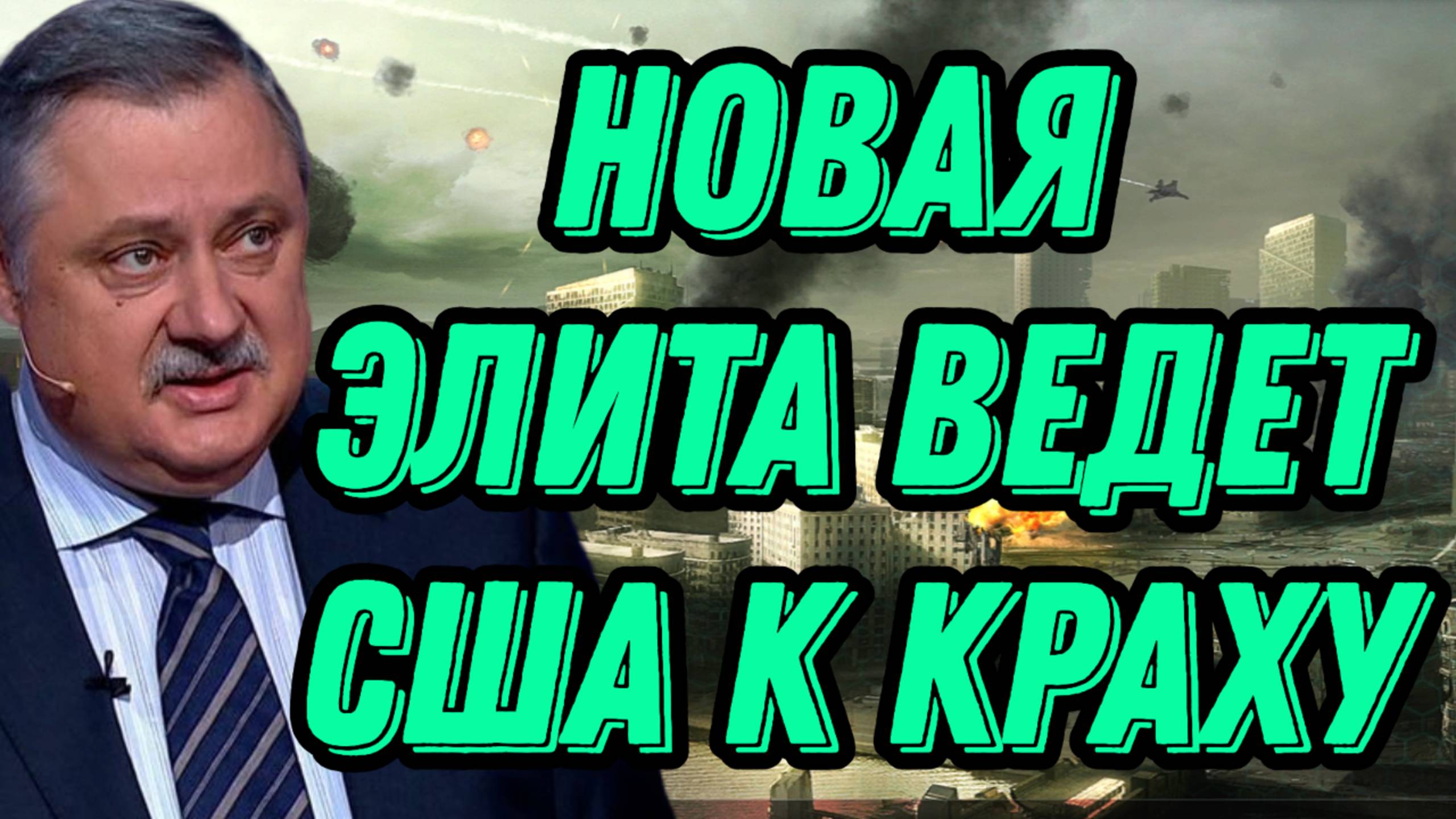 Дмитрий Евстафьев о речах Трампа, позиции Вэнса по России, будущем двух партий США смотреть онлайн