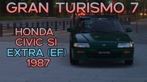 Honda Civic Si Extra (EF) 1987 год. Играем в Gran Turismo 7.