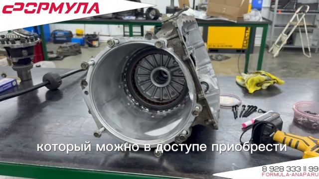 Сеть техцентров Формула Анапа