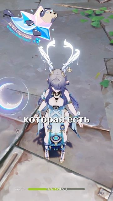 ОНА СТАЛА ПРИНЦЕССОЙ В Genshin Impact! #НодКрайНачало #GenshinImpact #геншинимпакт #Genshin #Геншин смотреть онлайн