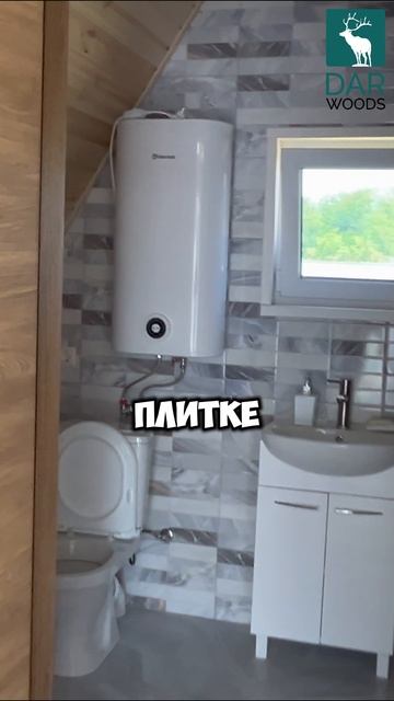 А-ФРЕЙМ ПОД КЛЮЧ ИЗНУТРИ смотреть онлайн