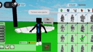 Коды на брук🥳🎉🎊!!! в роблокс