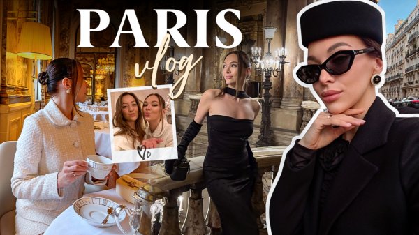 VLOG 8 | PARIS | Неделя с подругой в Париже – Съемки,Опера Гарнье, топ локации