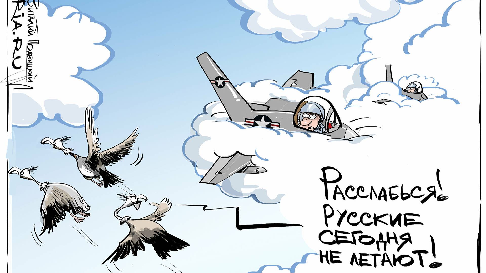 World_of_Warplanes
