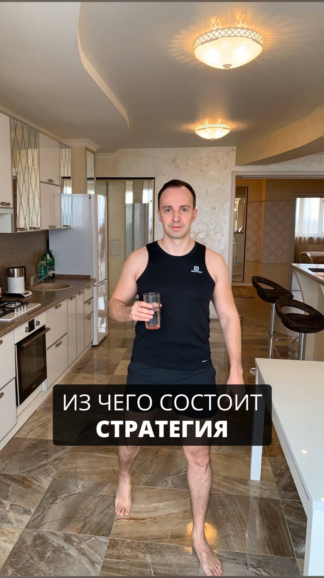 Из чего состоит стратегия❓
