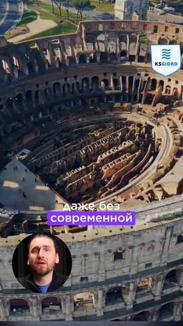 Почему Колизей до сих пор стоит смотреть онлайн