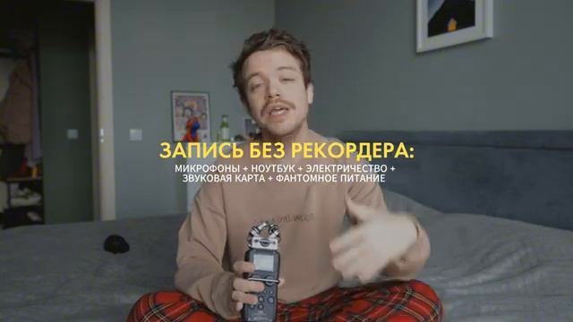 Zoom H5_ лучший микрофон для музыканта