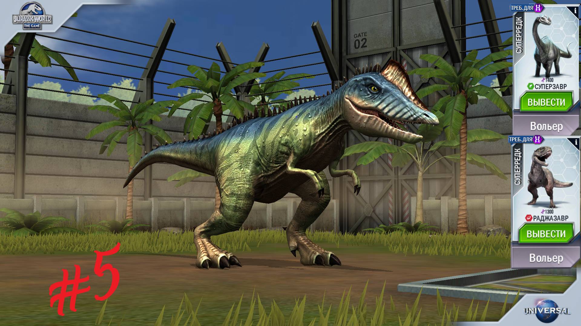 JURASSIC WORLD THE GAME #5 ОЧЕНЬ МНОГО СУПЕРРЕДКИХ ДИНО! смотреть онлайн