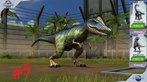 JURASSIC WORLD THE GAME #5 ОЧЕНЬ МНОГО СУПЕРРЕДКИХ ДИНО!