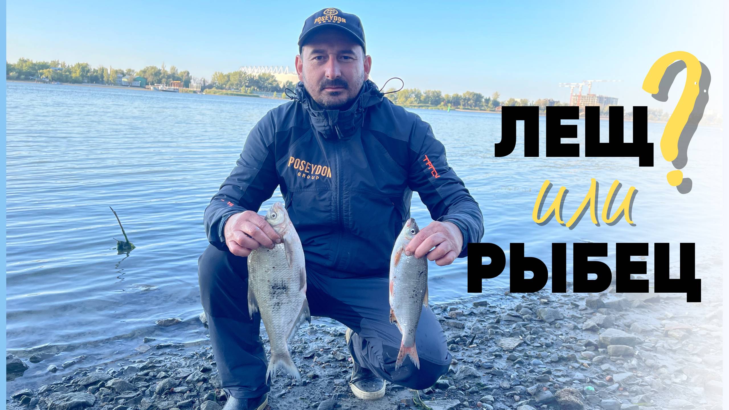 ФИДЕРНАЯ РЫБАЛКА В ЧЕРТЕ ГОРОДА. ВЫЛАЗКА НА РЫБЦА. ВСЕ КУРИЛИ, А Я ЛОВИЛ. смотреть онлайн