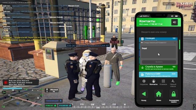 Grand Theft Auto V 2025.09.26 - 18.38.08.02.DVR смотреть онлайн