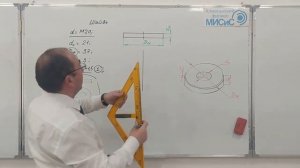 Крепёжное изделие. Чертёж шайбы.
