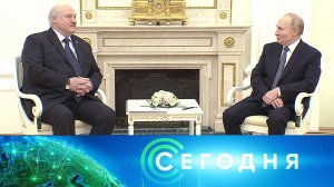 «Сегодня»: 26 сентября 2025 года. 13:00 | Выпуск новостей | Новости НТВ