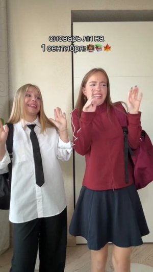 узнаете себя? 🫣