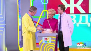 Как быстро снять боль в спине? Жить здорово! Фрагмент выпуска от 26.09.2025