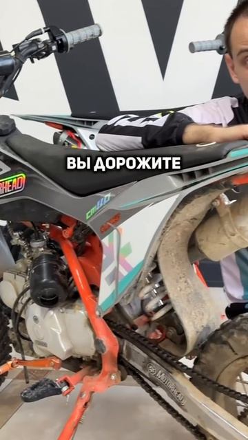 Зачем просить ПИТБАЙК?🤨 смотреть онлайн