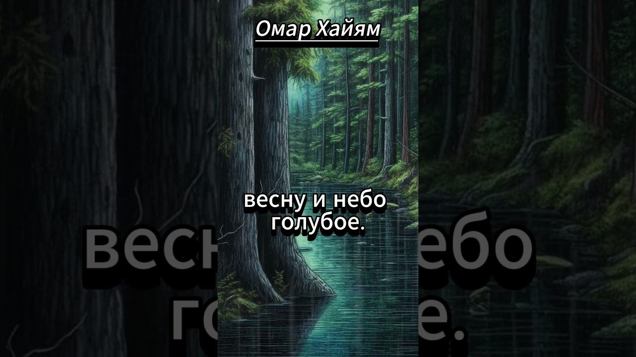 #shorts В одно окно смотрели двое смотреть онлайн