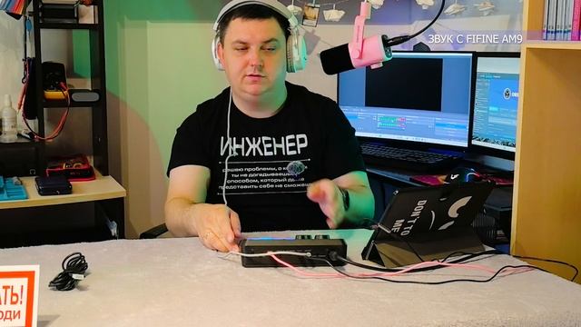 Лучший гаджет для стримов.Обзор стрим пада Fifine SC8