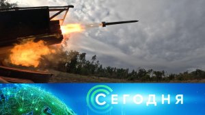 «Сегодня»: 26 сентября 2025 года. 19:00 | Выпуск новостей | Новости НТВ