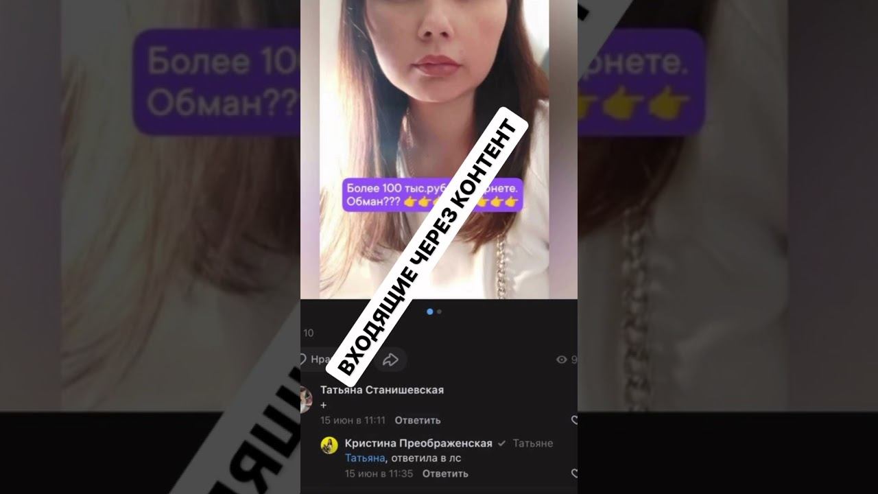 Результаты работы в млм смотреть онлайн