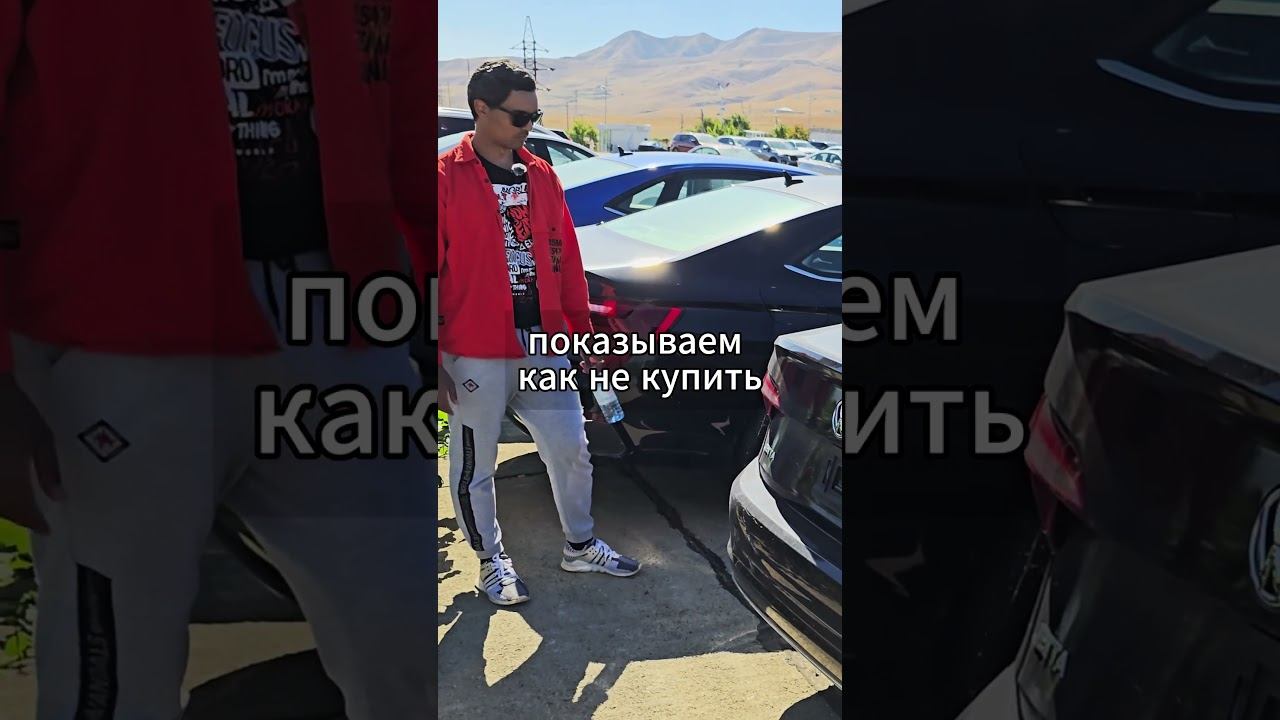 Никогда не покупайте такие машины, продолжение уже на канале #авто #автоподбор смотреть онлайн