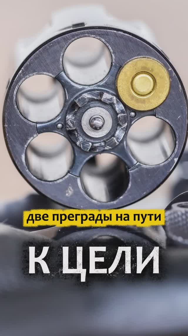 Что нужно убрать из жизни, чтобы достичь целей. Дмитрий Шаменков смотреть онлайн