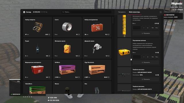 Grand Theft Auto V 2025.09.26 - 19.09.23.06