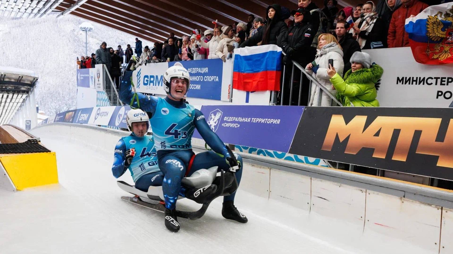 Санный спорт