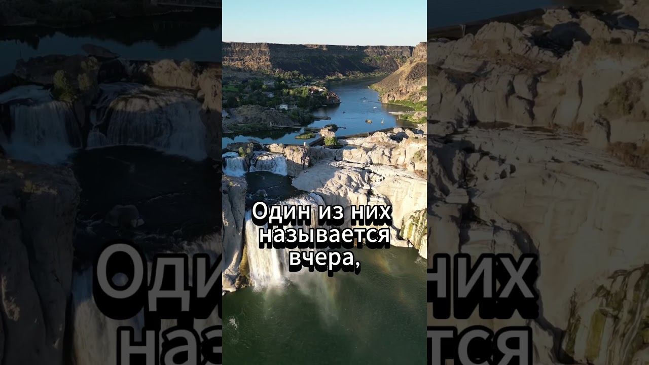 #shorts Помните, что есть смотреть онлайн