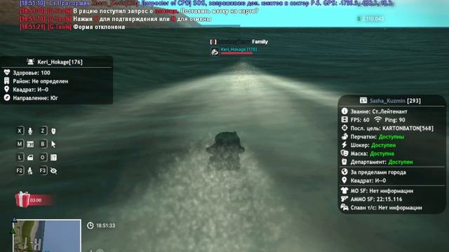 Keri_Hokage афк от ареста.