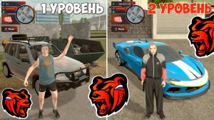 Лучший старт для новичка Black Russia в 2025 году! Как быстро поднять уровень Блек Раша