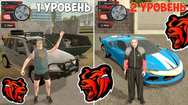 Лучший старт для новичка Black Russia в 2025 году! Как быстро поднять уровень Блек Раша