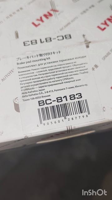 Поло Седан установка доп пружин на передние суппорта смотреть онлайн