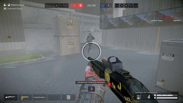 Warface Найди чита #65 смотреть онлайн