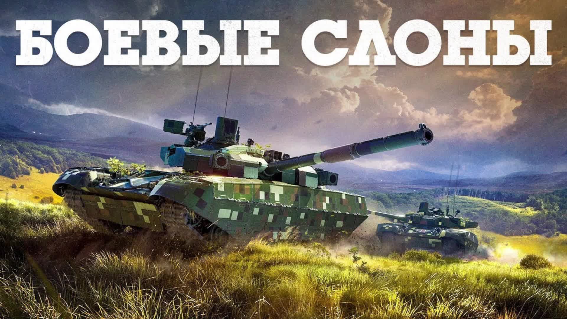 War Thunder. Совместные бои. Бомбит самую малость смотреть онлайн