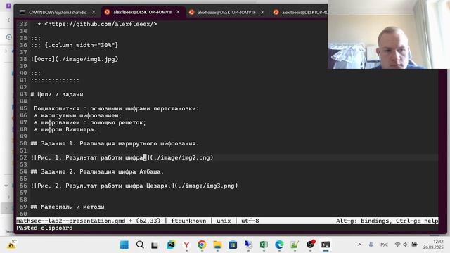 МОЗИиИБ Лабораторная работа №2