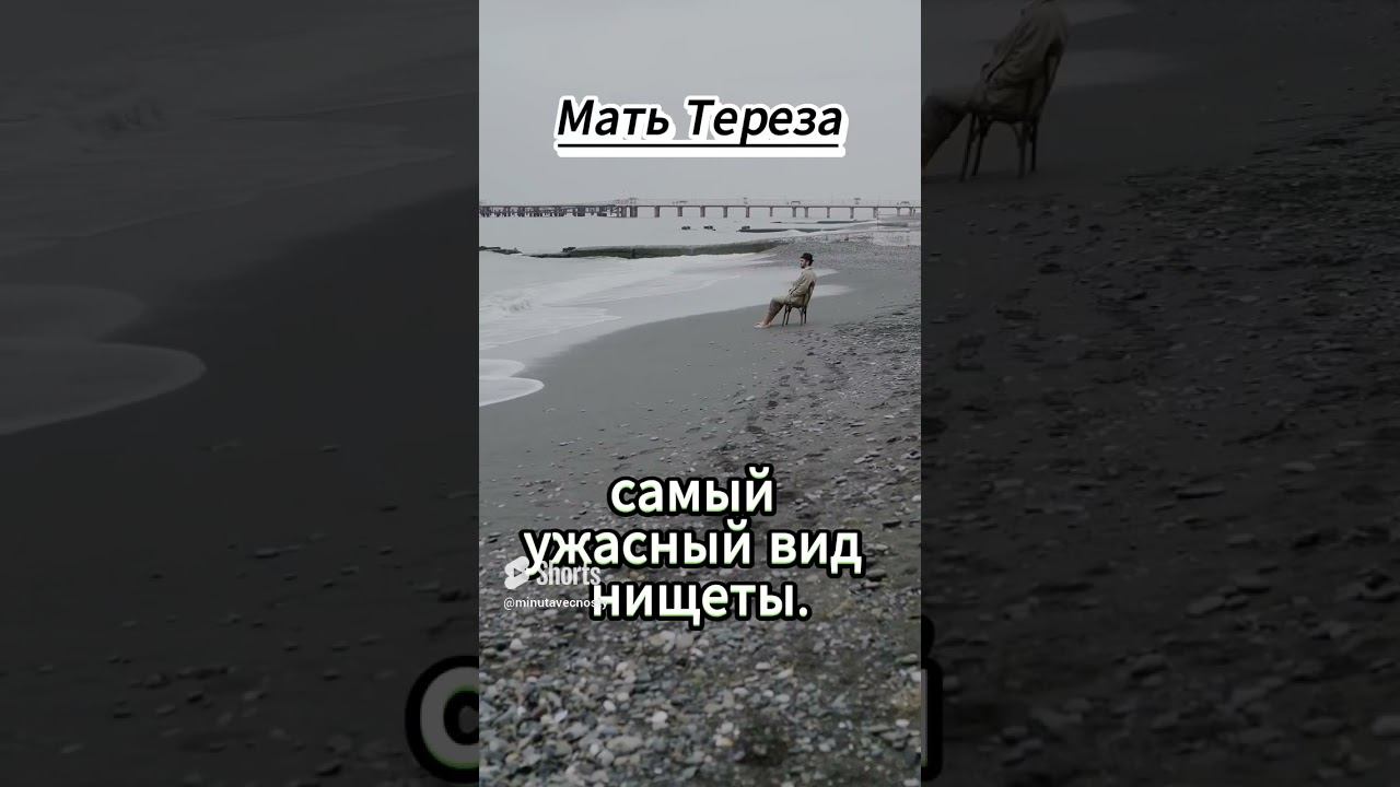 #shorts Одиночество #мудрость #притчи #духовность смотреть онлайн