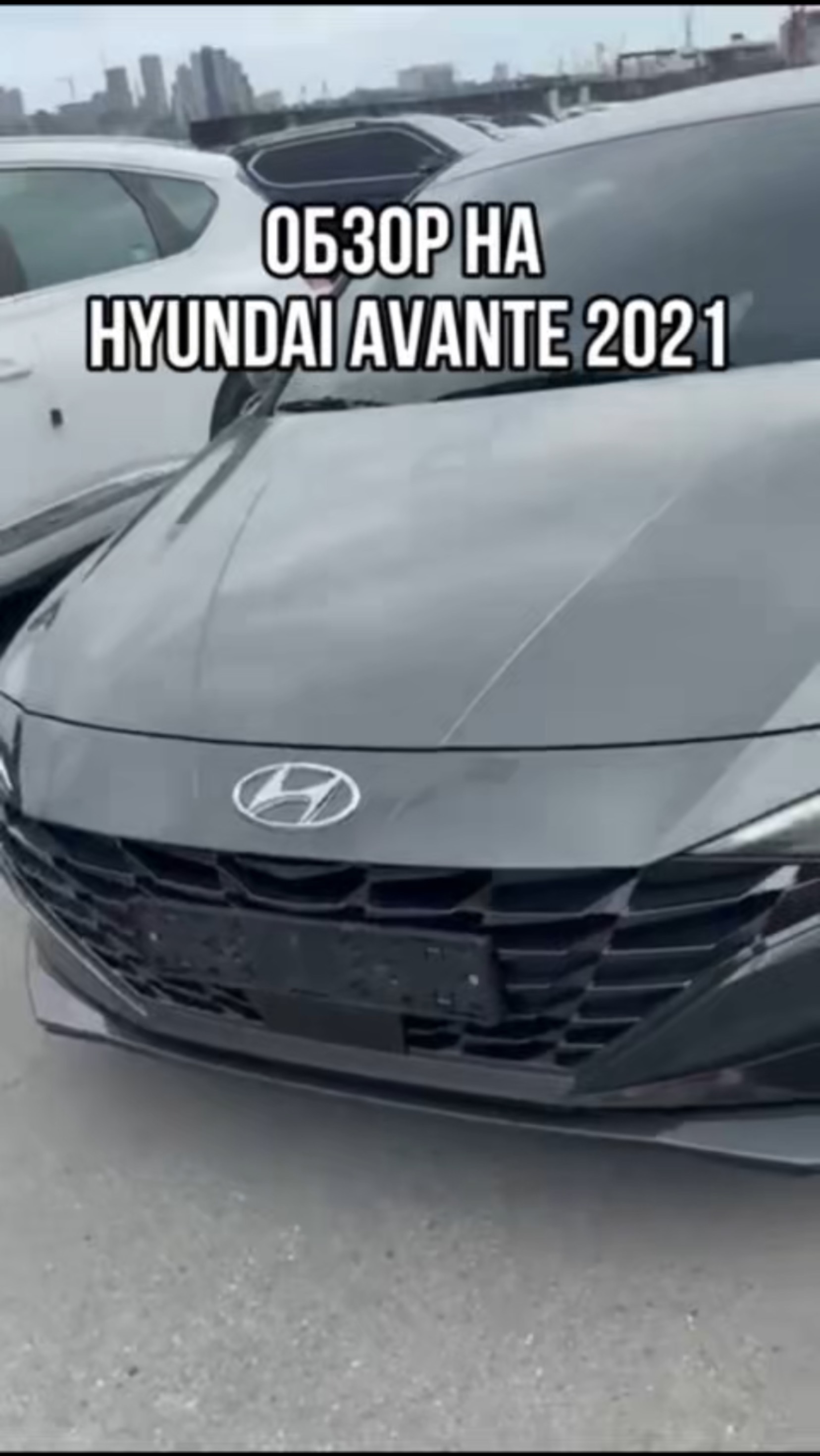 Обзор на Hyundai AVANTE 2021