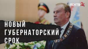 Александр Дрозденко вступил в должность главы 47-го региона